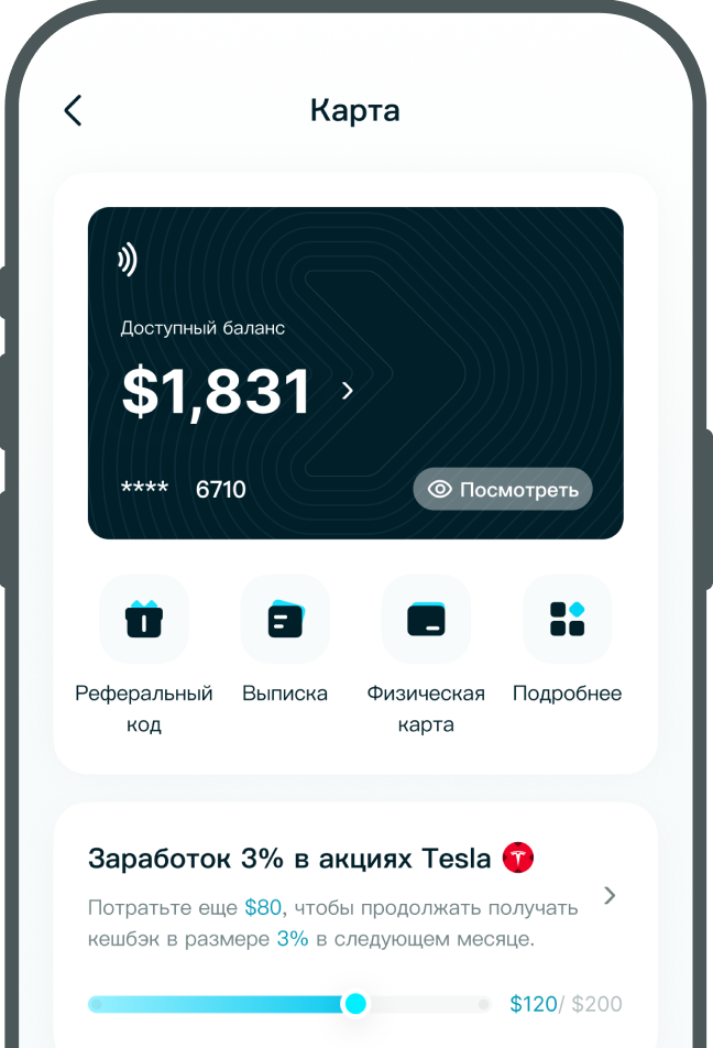 Bitget Wallet Card App